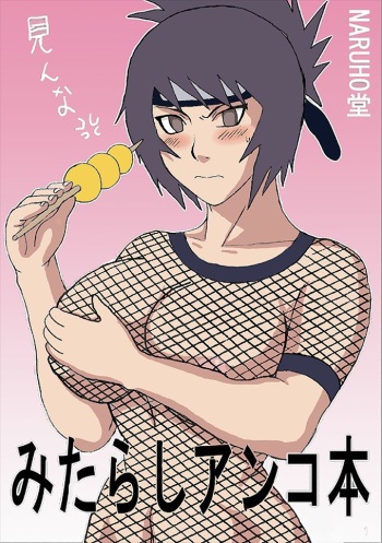 Anko Porn - Mitarashi Anko Hon - Comic Porn XXX