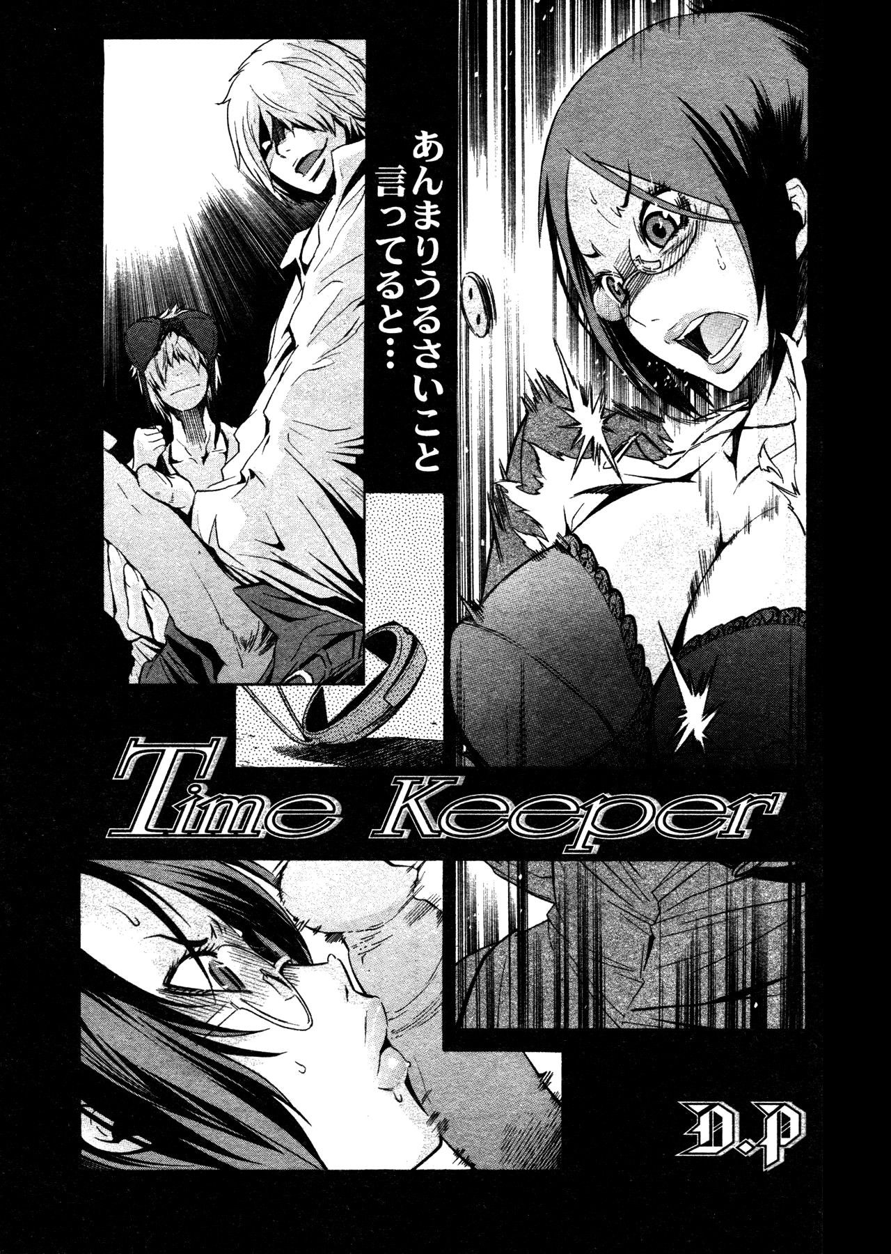 Time Keeper page 3 full