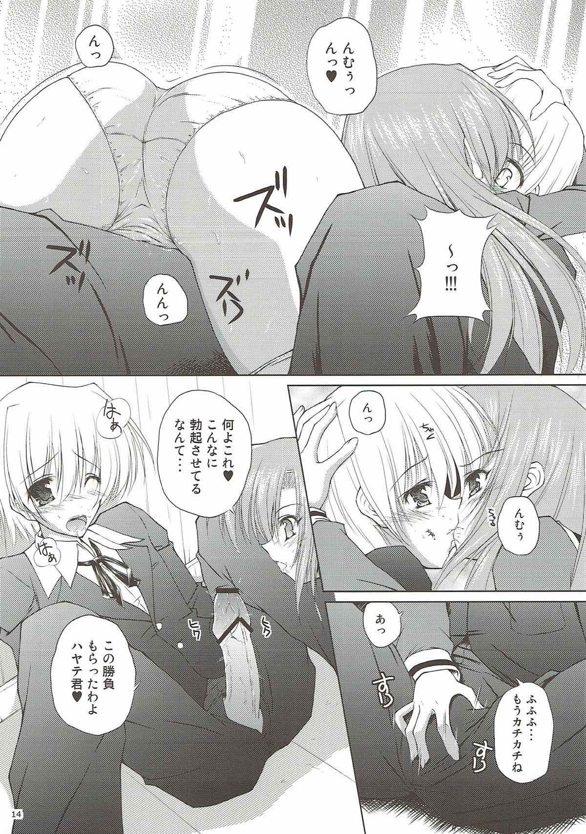 r.i.s archive 1 page 11 full