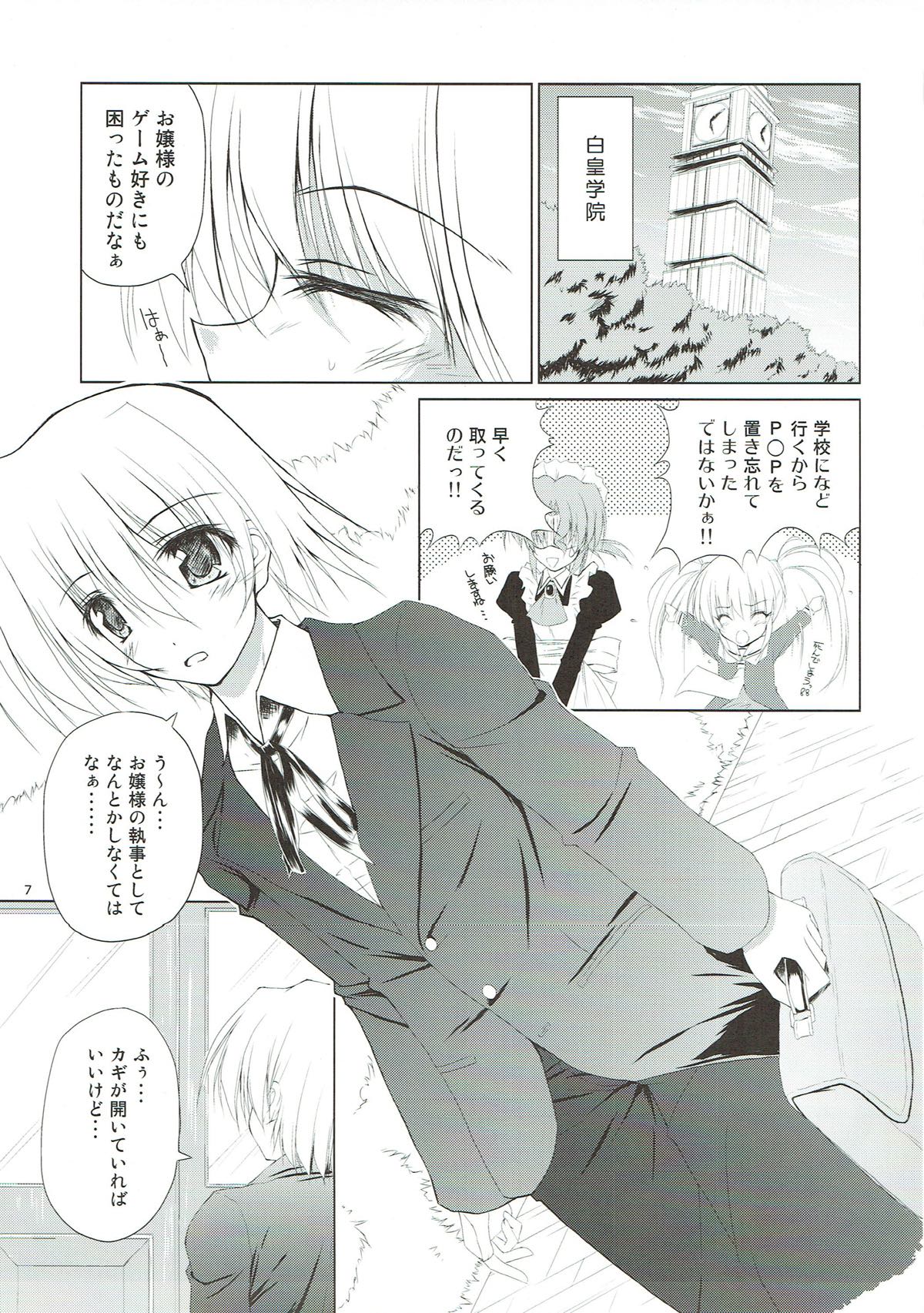 r.i.s archive 1 page 4 full