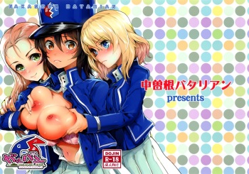 (C93) [Nakasone Battalion (Nakasone Haiji)] GirlPan Rakugakichou 6 (Girls und Panzer) cover