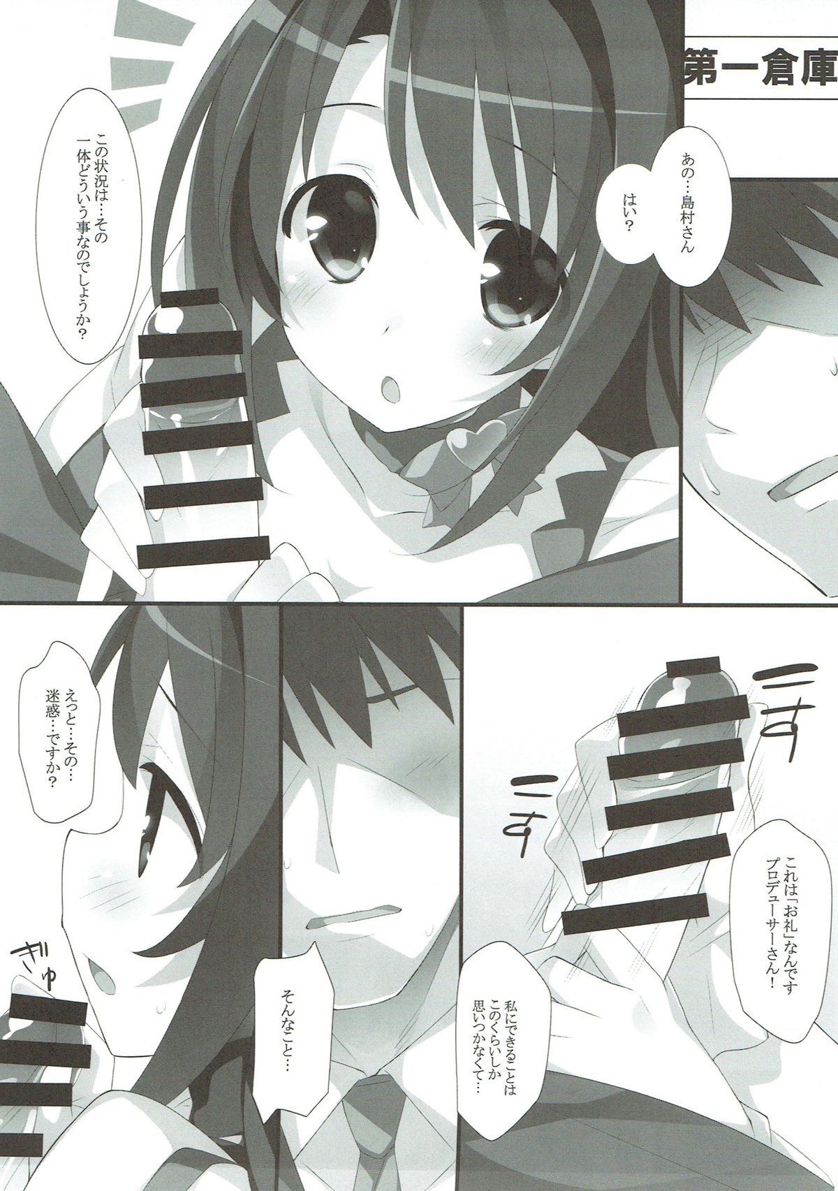 HAPPY LIFE... page 6 full