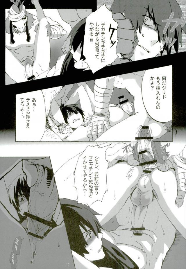 Prison Star page 12 full