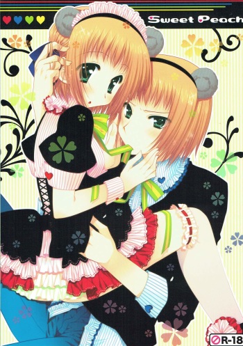 [PINK (Araiguma)] Sweet Peach (Axis Powers Hetalia) cover