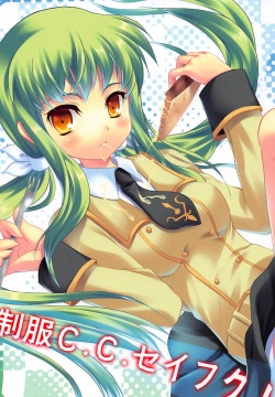 Seifuku C.C. Seifuku!