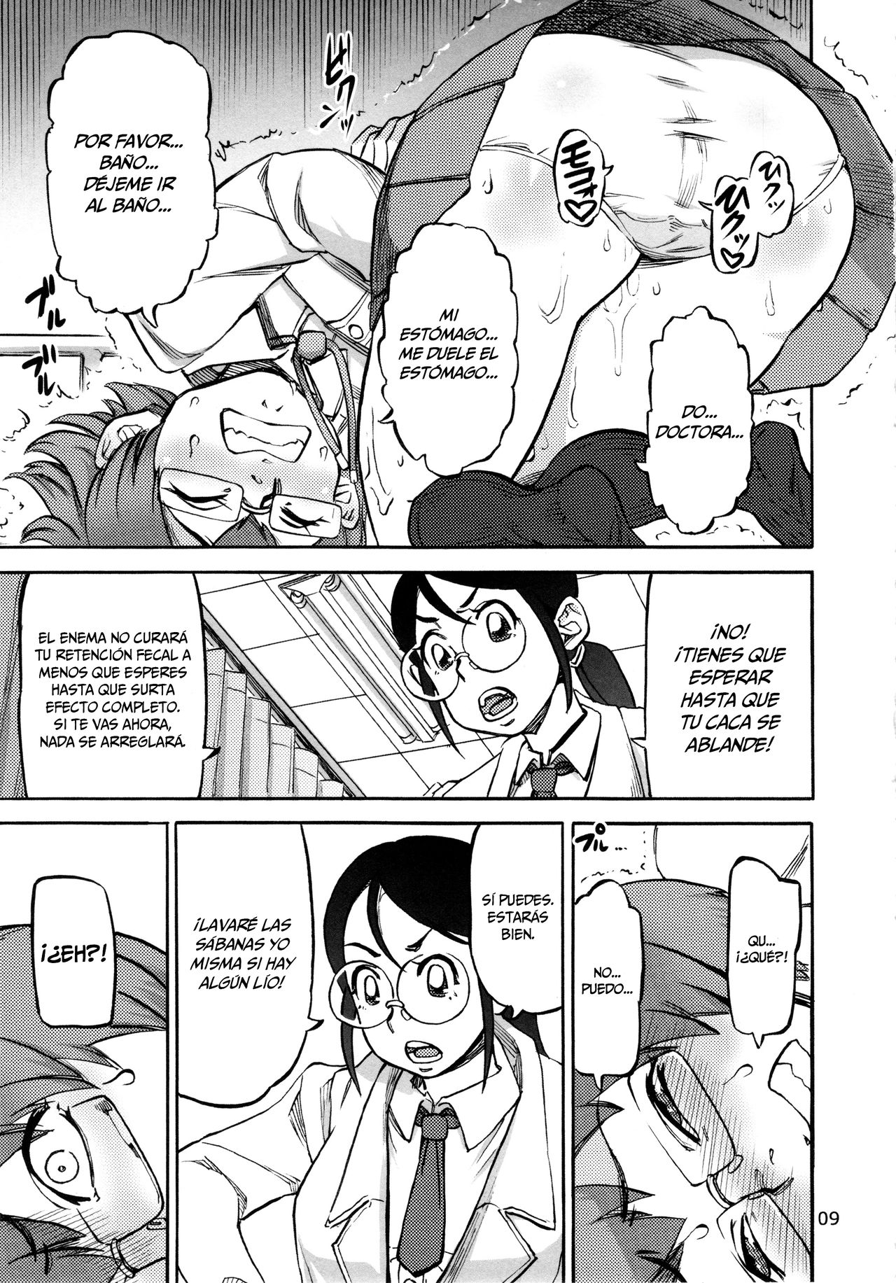 Rokujou Junko no Haisetsu Kagai Jugyou  =Mr.MPD= page 11 full