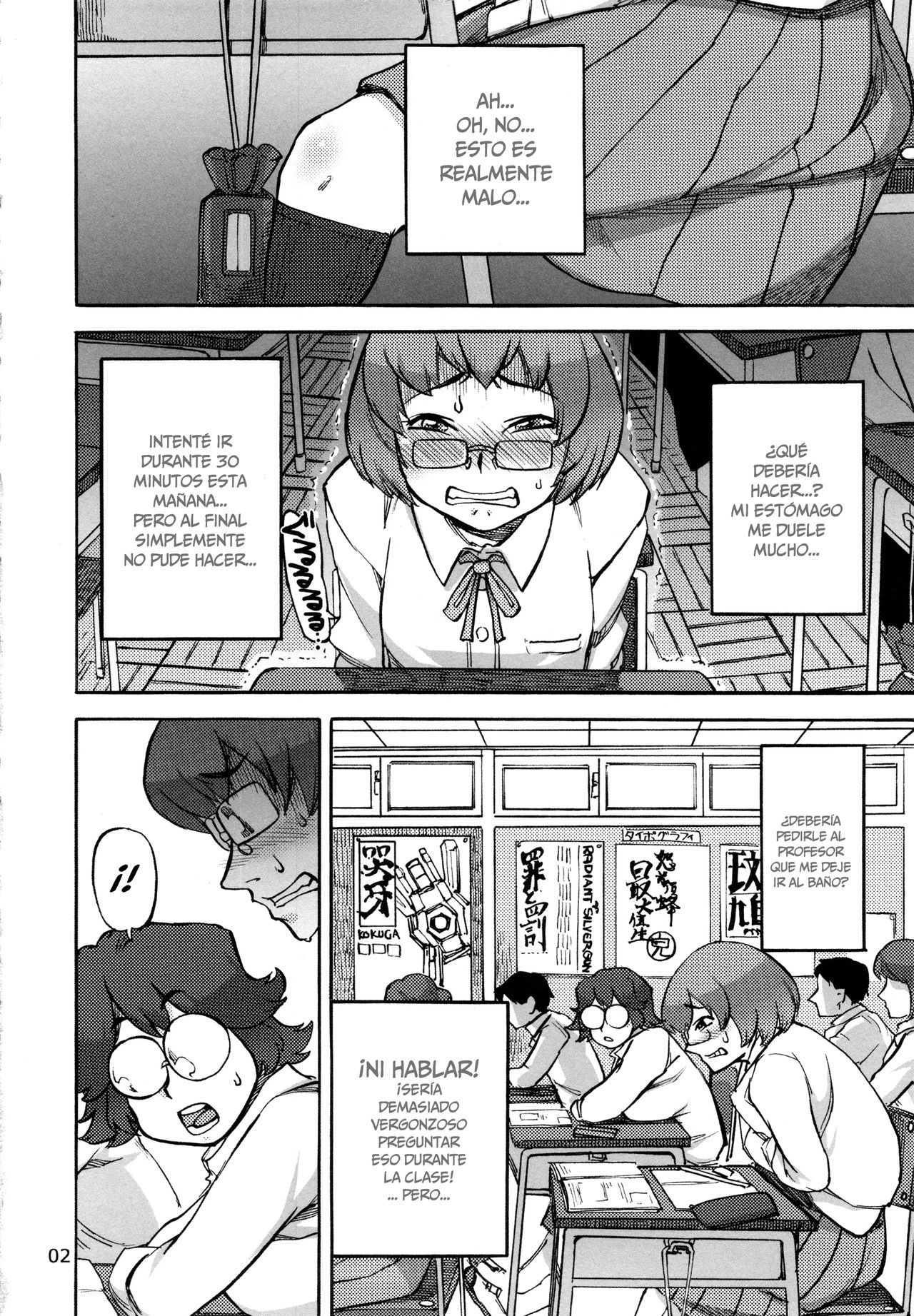 Rokujou Junko no Haisetsu Kagai Jugyou  =Mr.MPD= page 4 full