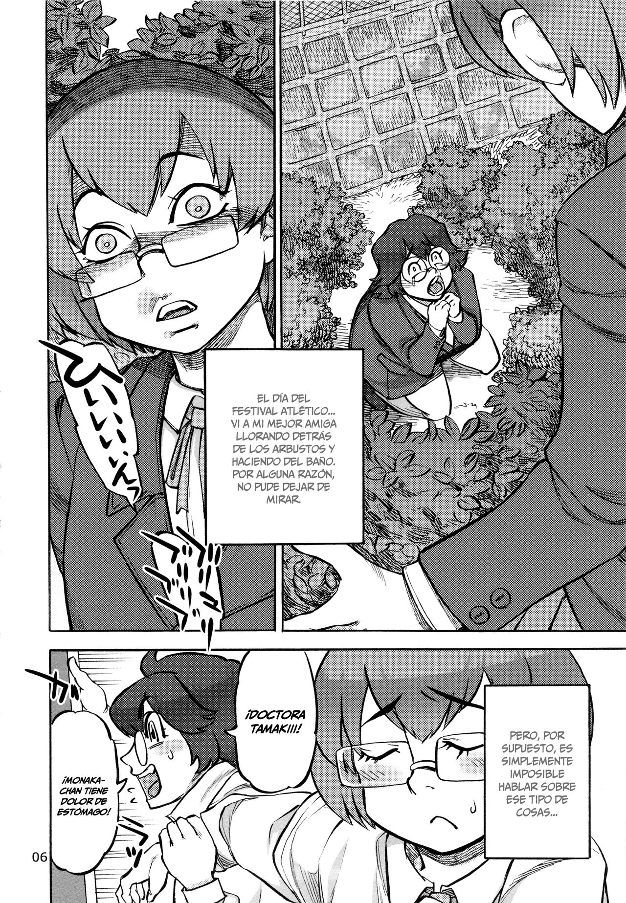 Rokujou Junko no Haisetsu Kagai Jugyou  =Mr.MPD= page 8 full