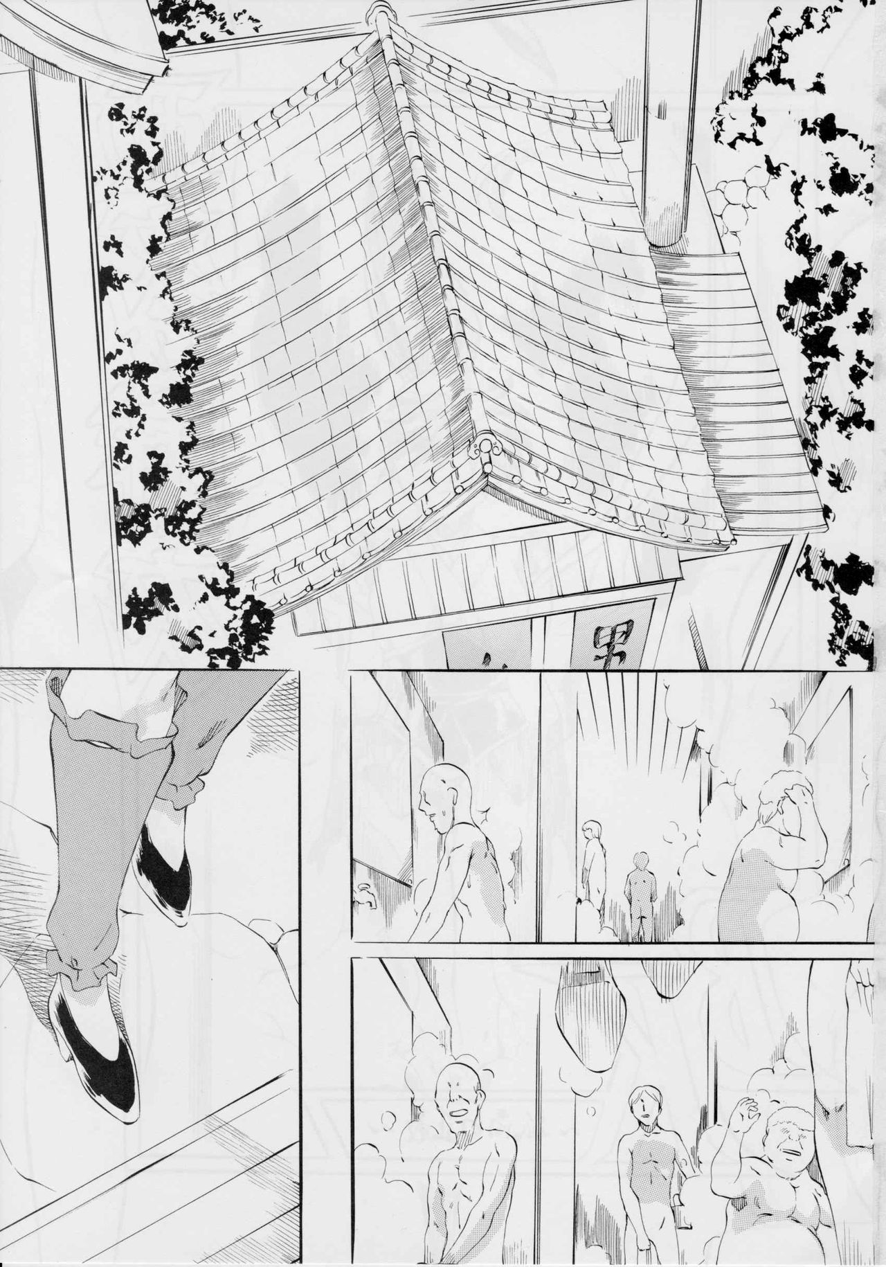 Ai & Mai B.K ~Kokou no Seigi~ page 2 full