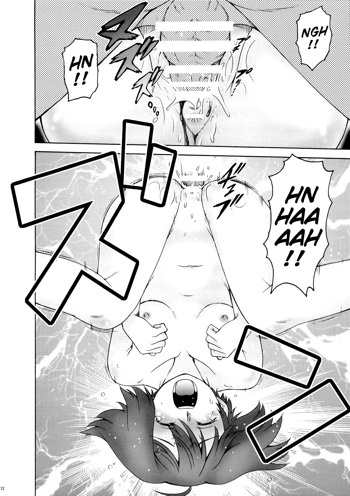 Kimi Suta page 10 full