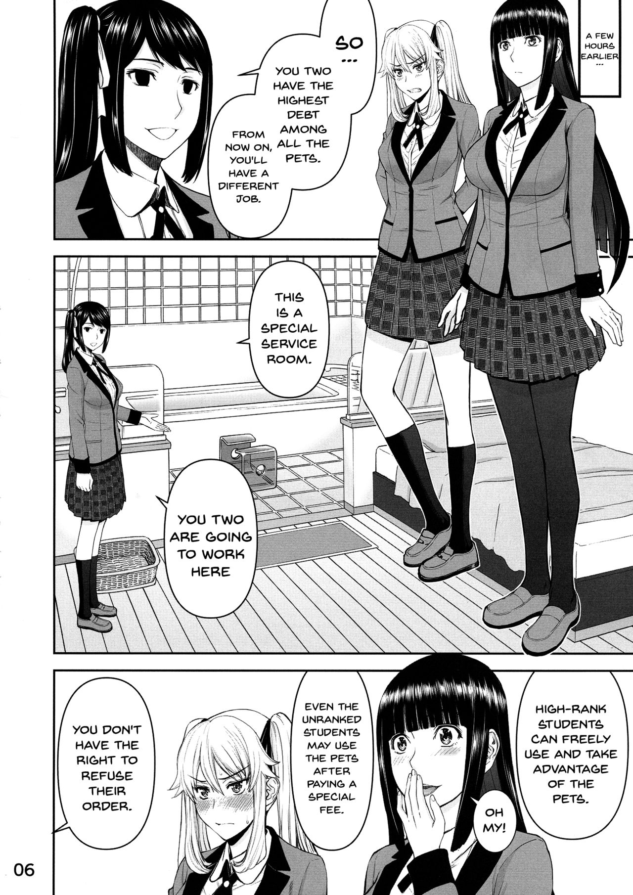 Hamegurui page 5 full