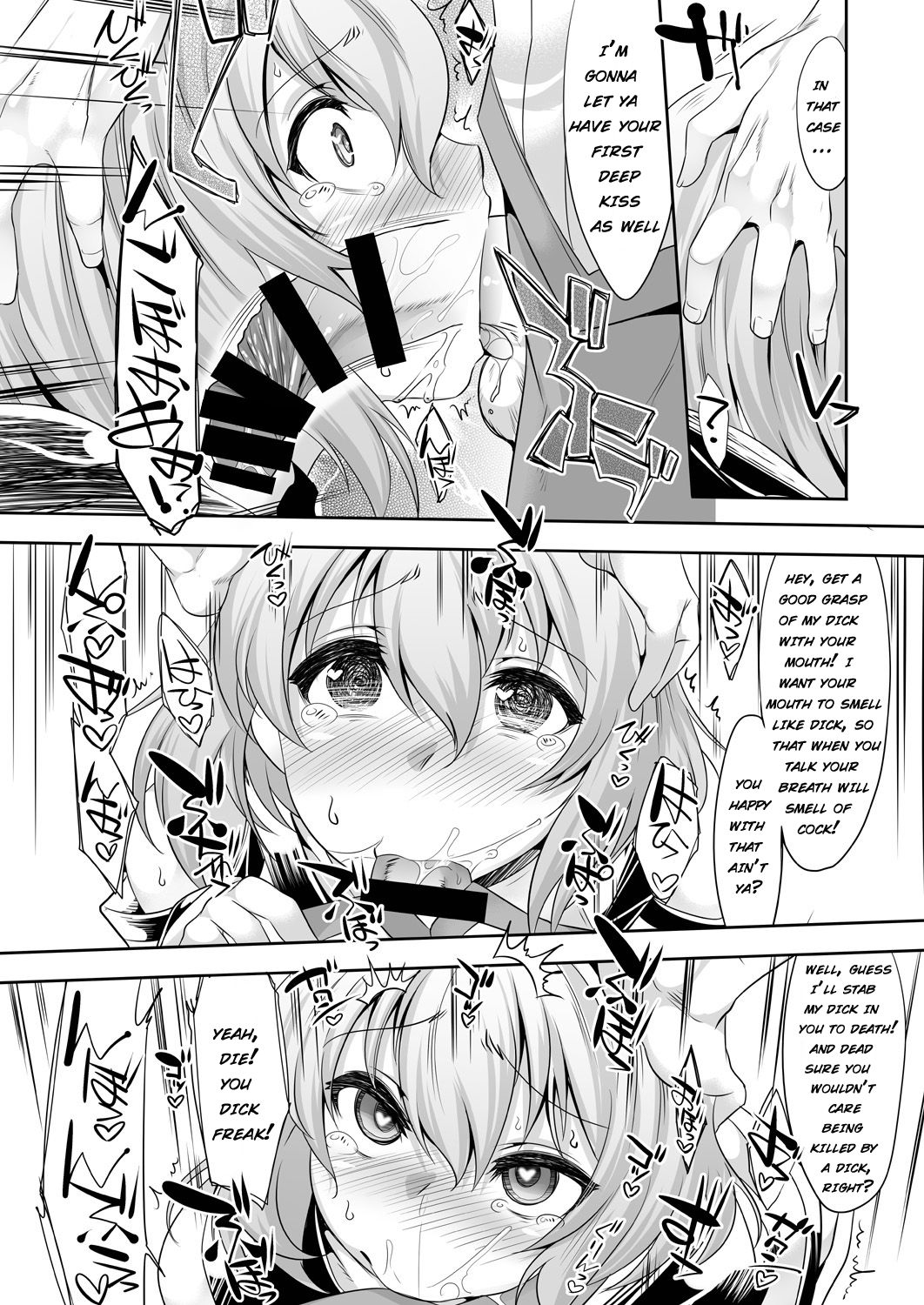 Er-kun no Robo Ai o Ochinchin Ai ni Irekaete mita Ken  |  I casted a spell on eru-kun that would make him start loving dicks instead of robots page 9 full
