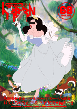 COMIC KURiBERON 2018-06 Vol. 68