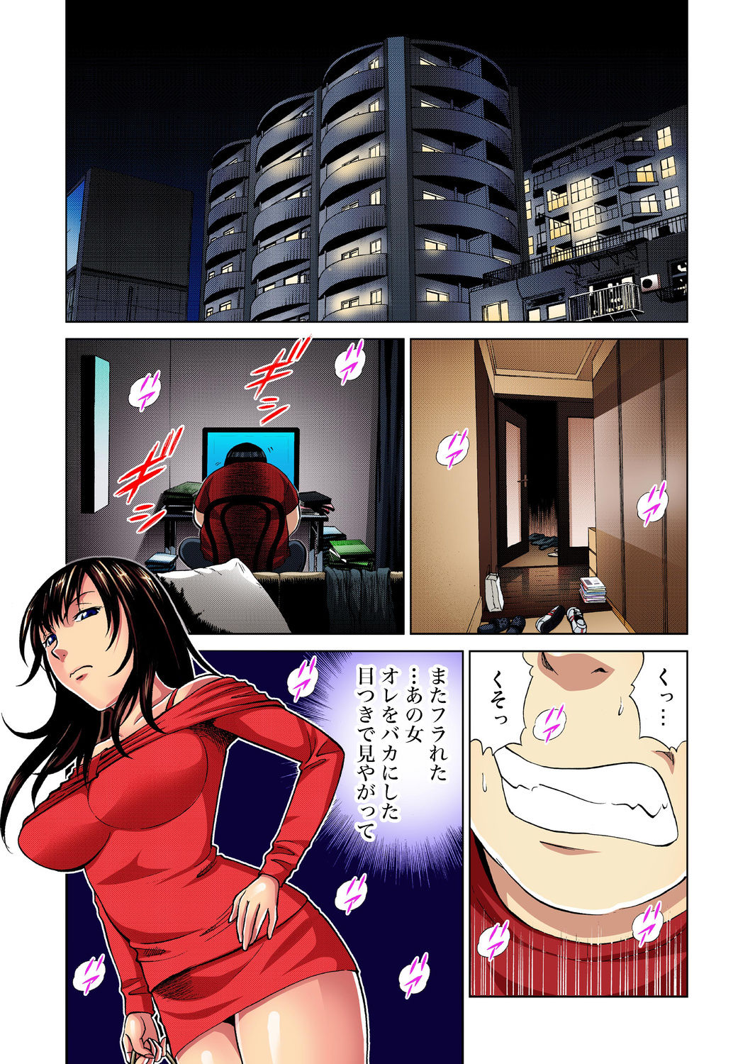 Saibou kara Nyotai o Tsukutte Shiiku Shitemita 1-5-kan page 2 full