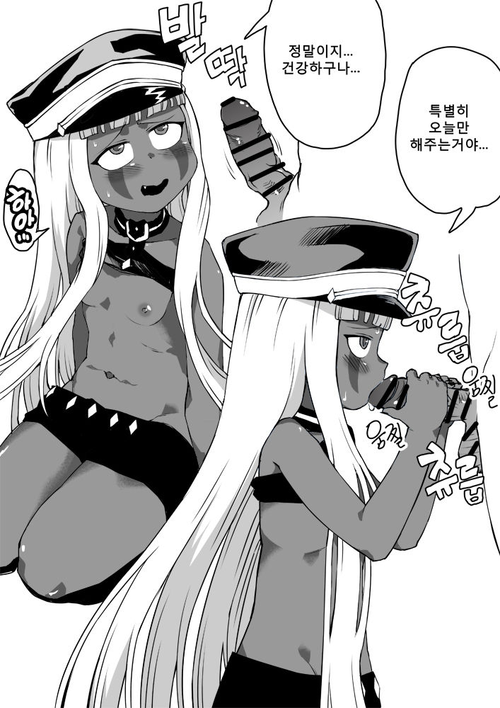 포식자에게 이것저것 해보는 망가 page 4 full