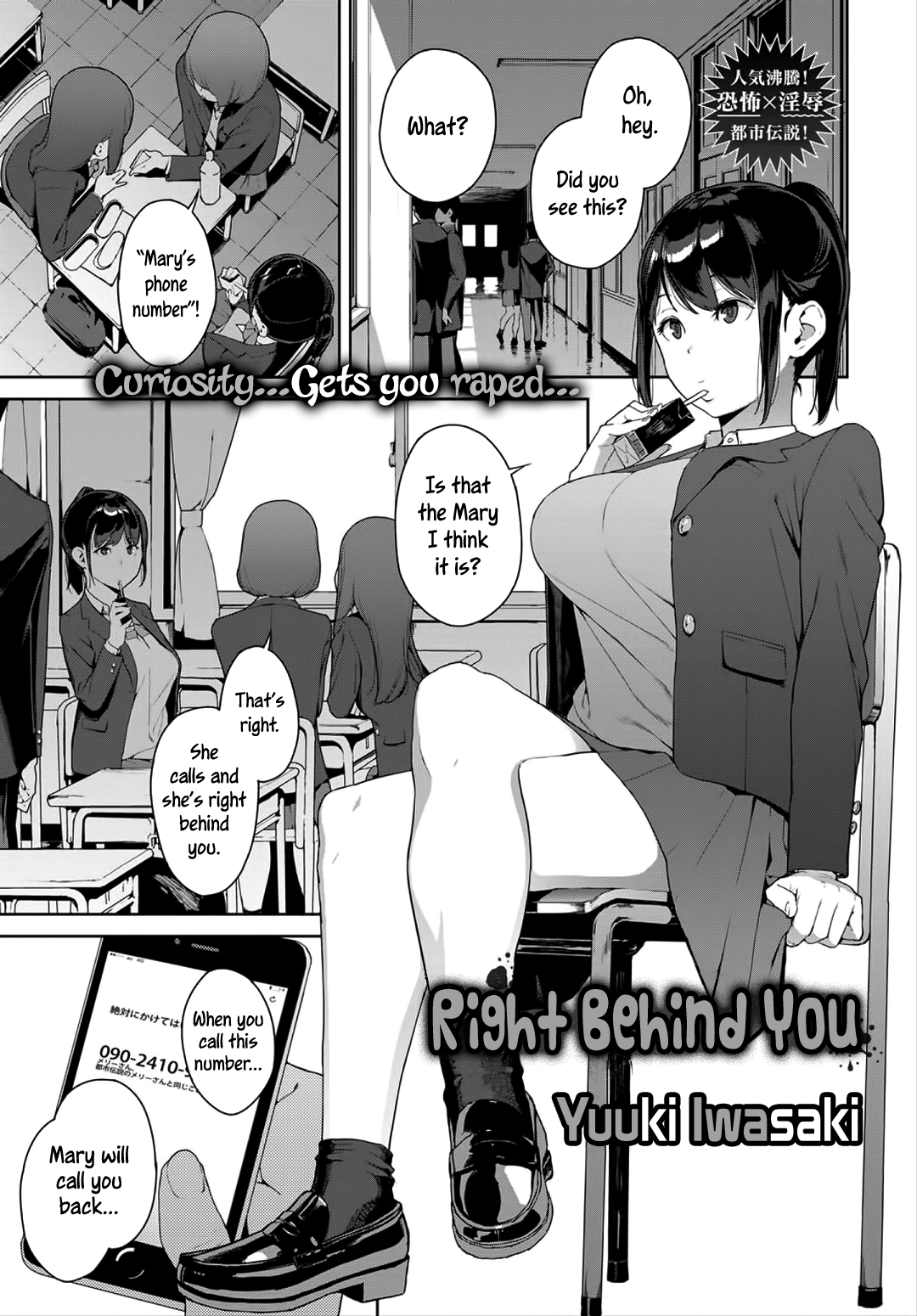 Anata no Ushiro | Right Behind You   =7BA= page 1 full