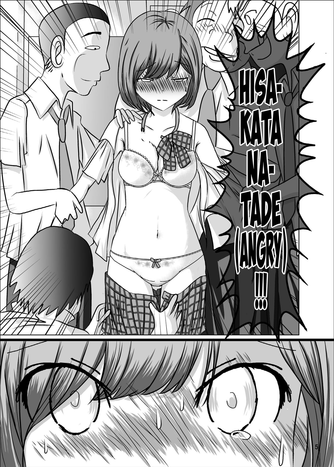 Zenra Ijimerarekko-san no Nichijou page 5 full