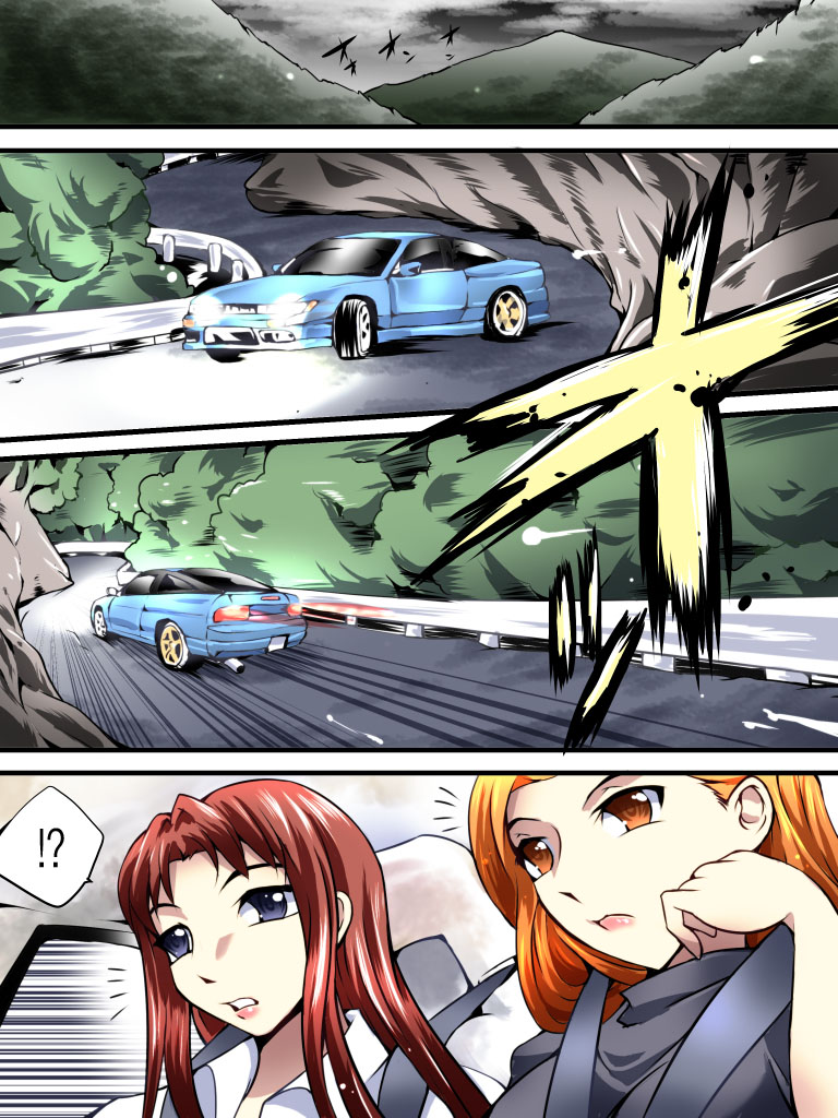 Yokubou Kaiki Dai 536 Shou -Goukantouge Dead End Sei Girls- page 2 full