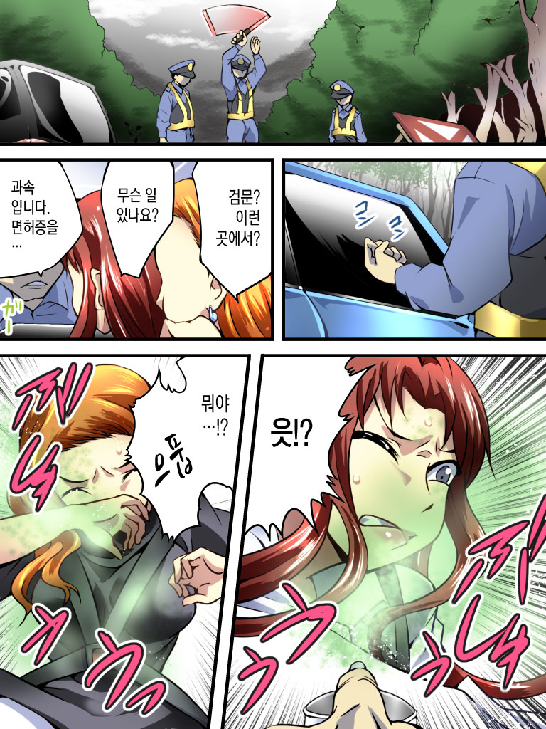 Yokubou Kaiki Dai 536 Shou -Goukantouge Dead End Sei Girls- page 3 full