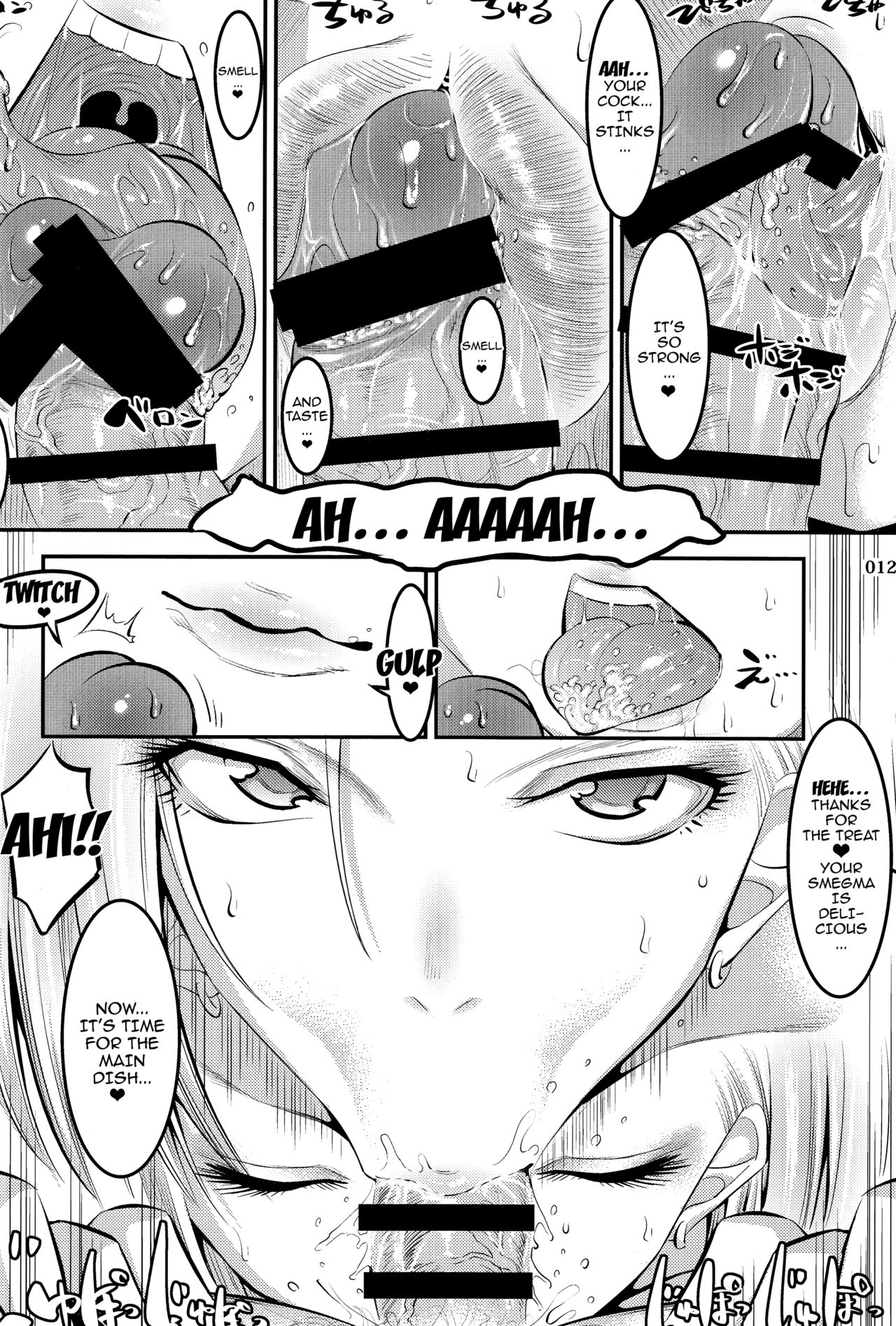 18-gou ni Mainichi Muriyari Semen Shiboritorareru Hon | A Story About How Android 18 Squeezes Me Dry Everyday page 11 full