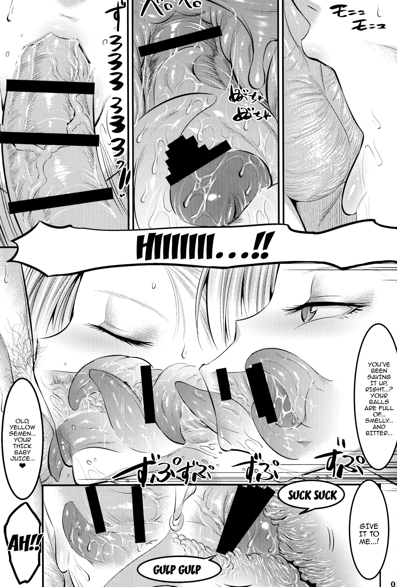 18-gou ni Mainichi Muriyari Semen Shiboritorareru Hon | A Story About How Android 18 Squeezes Me Dry Everyday page 12 full