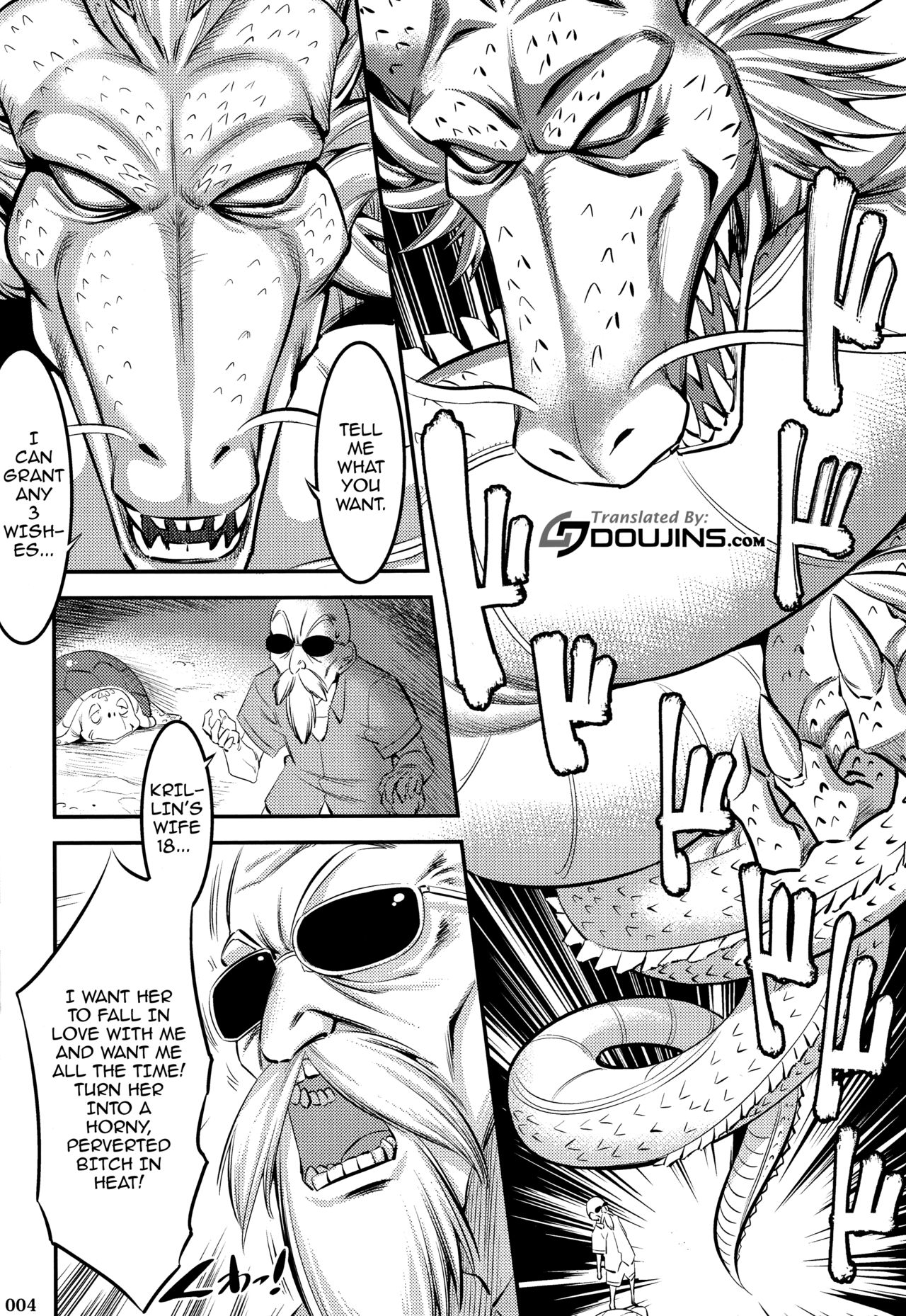 18-gou ni Mainichi Muriyari Semen Shiboritorareru Hon | A Story About How Android 18 Squeezes Me Dry Everyday page 3 full