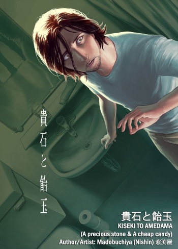 [Madobuchiya (Nishin)] Kiseki to Amedama [English] [swe3t+moans BLScanslation] [Digital] cover