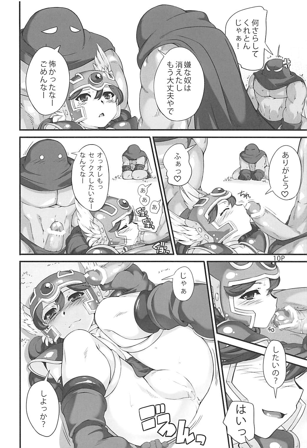 Mach Swing page 11 full