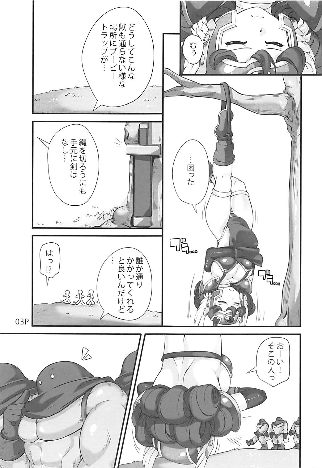 Mach Swing page 4 full