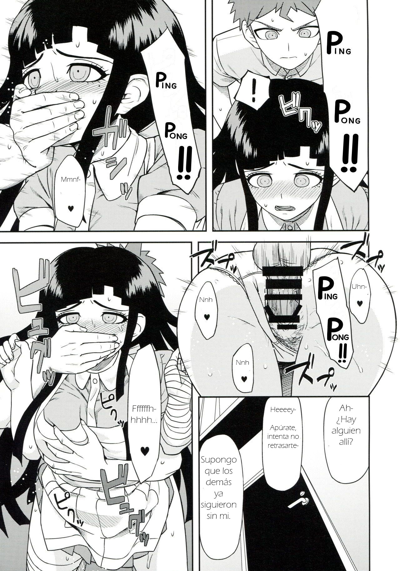 Honto no Tsumiki page 12 full