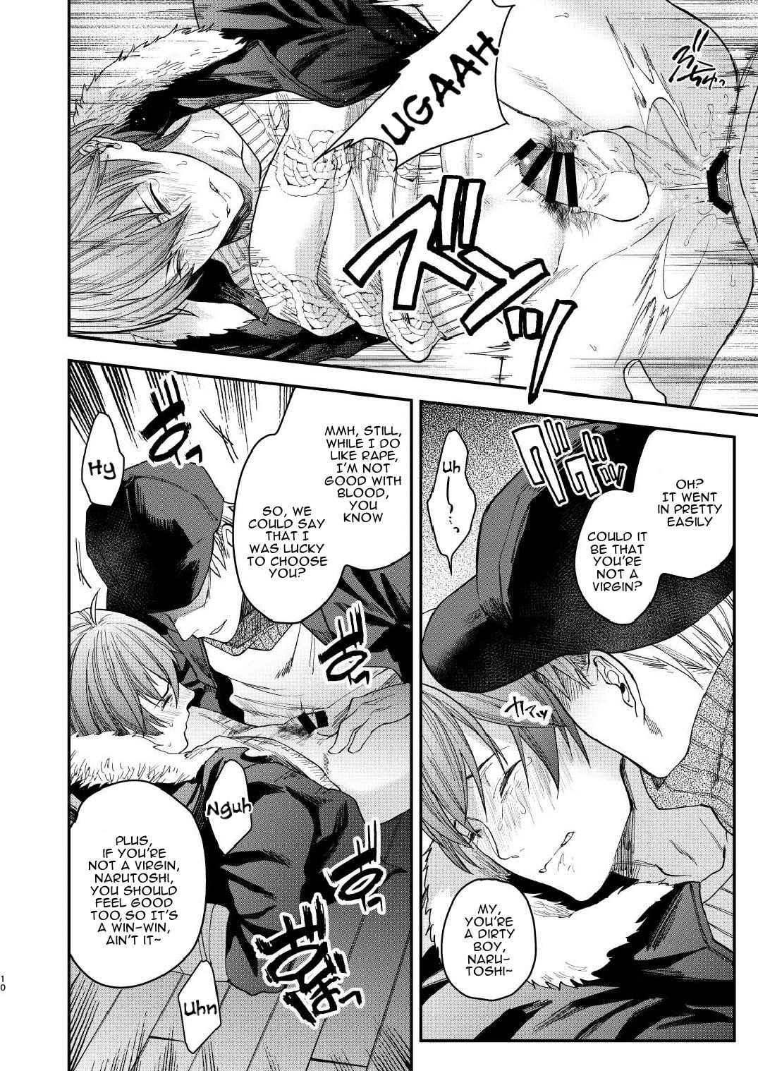 Souyuu Ganbou no Hanashi | A Story About That Kind of Desire page 8 full