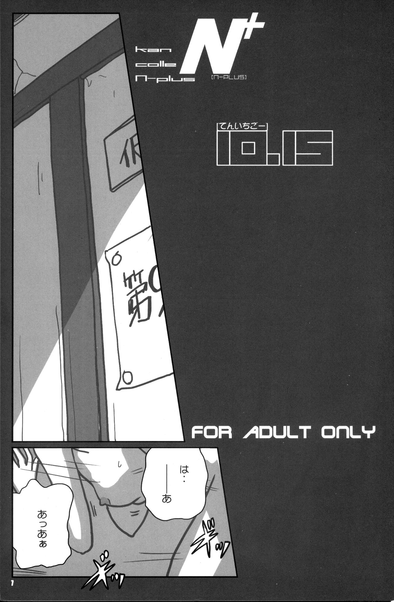 10.15 page 2 full