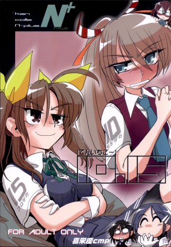 (C92) [Kieyza cmp (Kieyza)] 10.15 (Kantai Collection -KanColle-) cover
