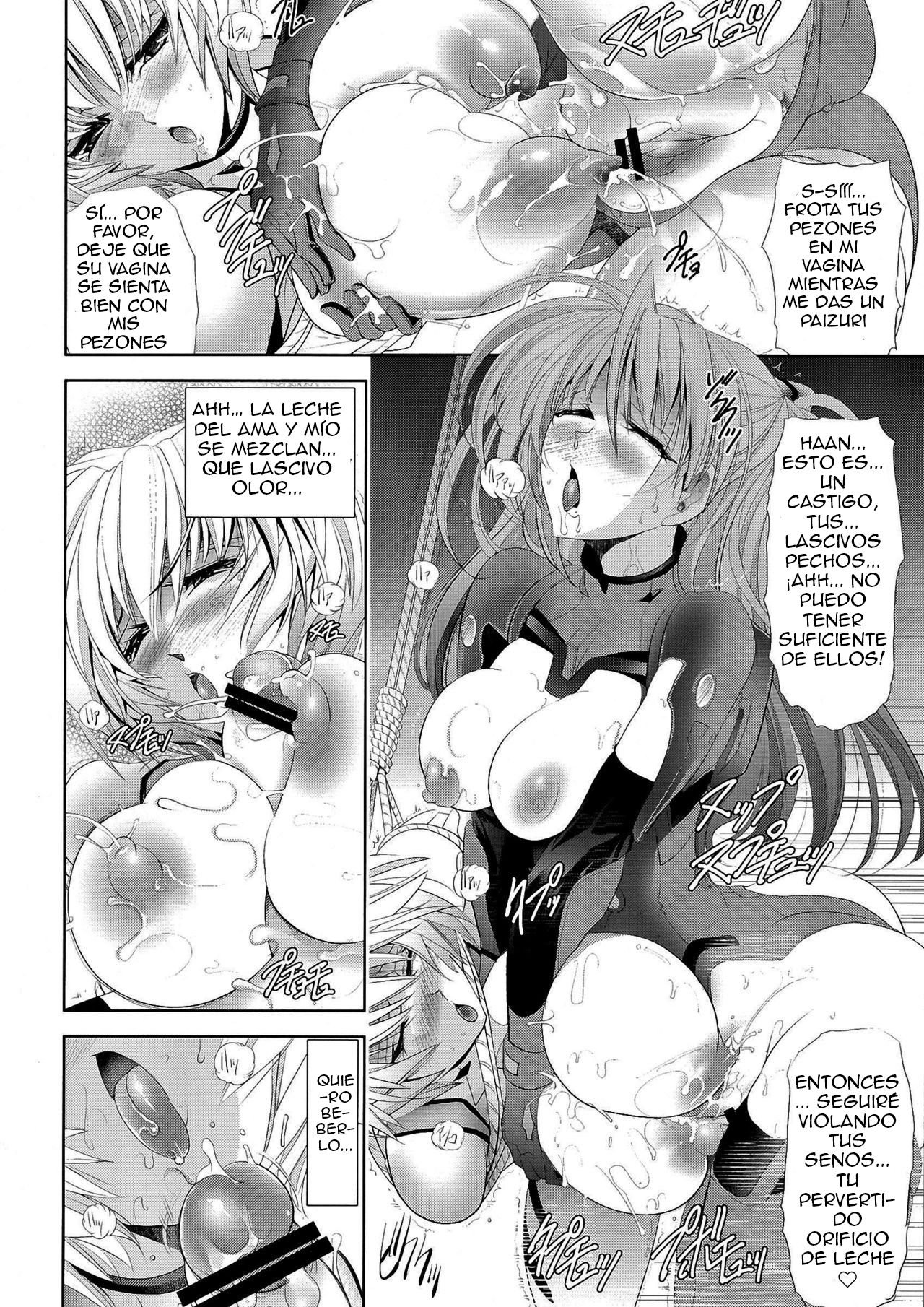 Woshioki Shite Kudasai page 11 full