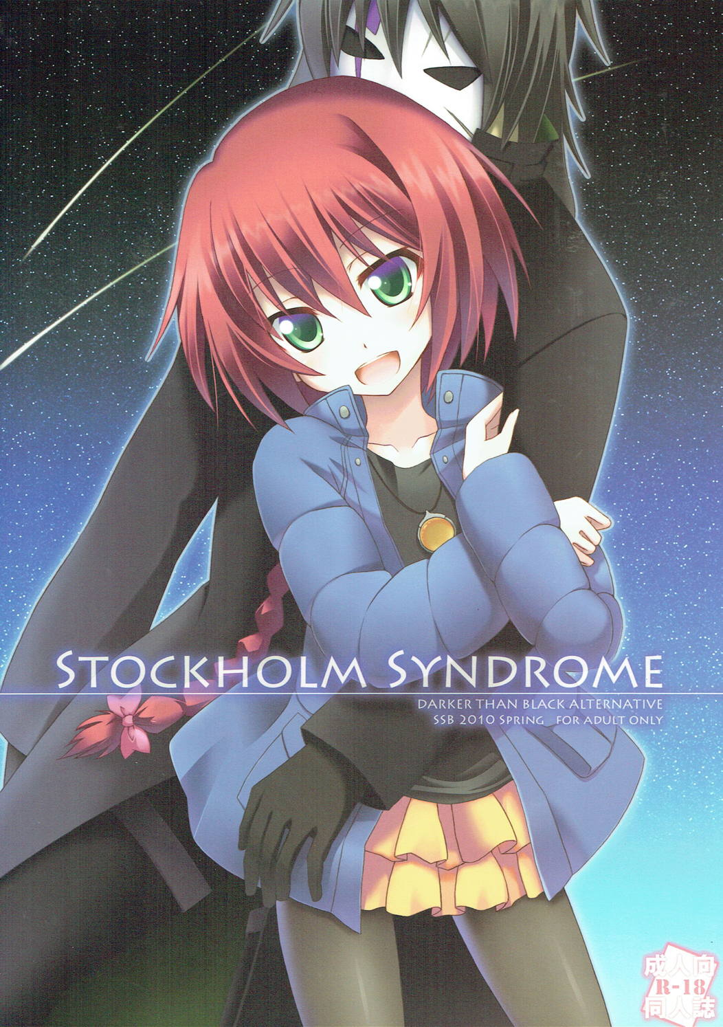 STOCKHOLM SYNDROME page 1 full