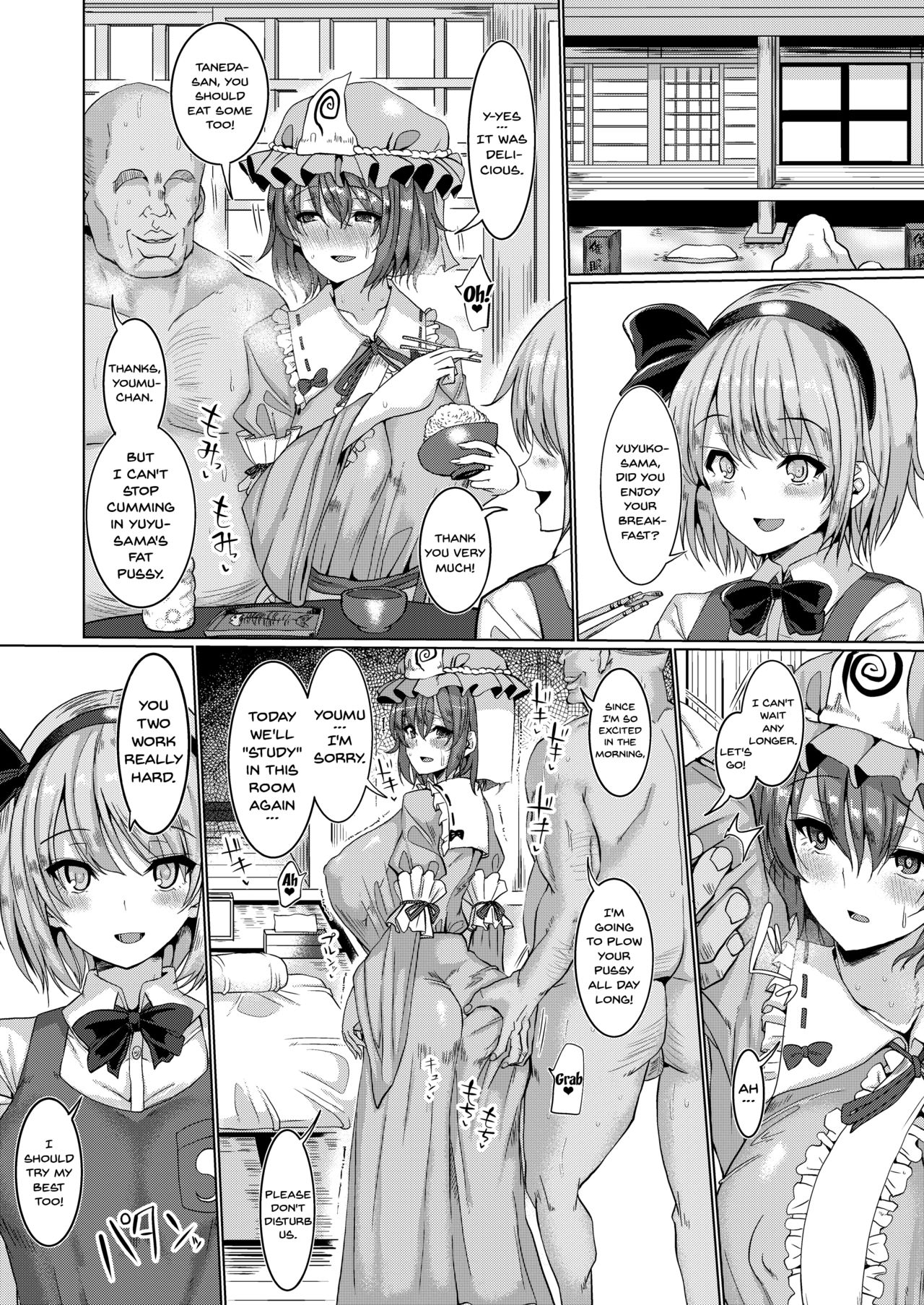 Hakugyoku Saimin Tanetsuke Goten | Hakugyoku Hypno Mating Palace page 11 full
