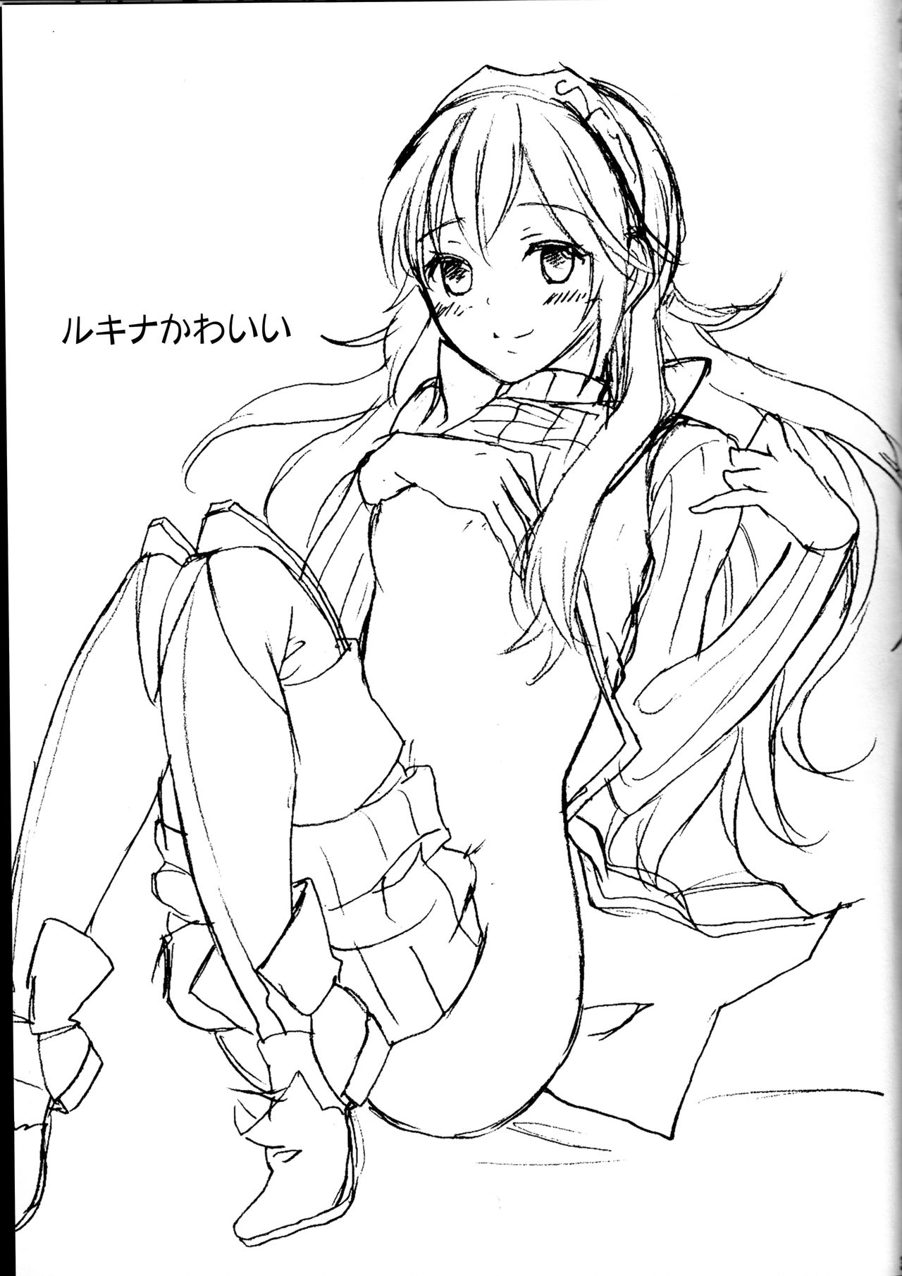 Lucina Kawaii page 2 full