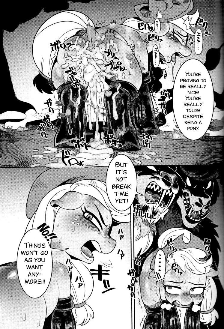 Shakunetsu no Gouseijuu page 11 full