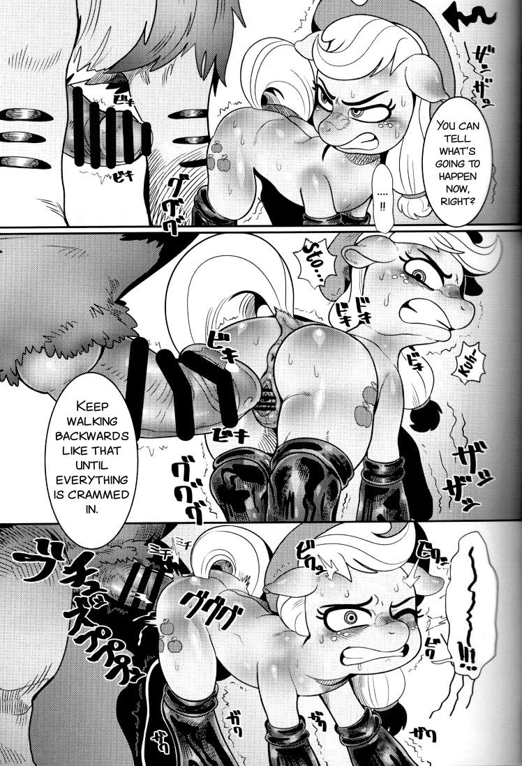Shakunetsu no Gouseijuu page 5 full
