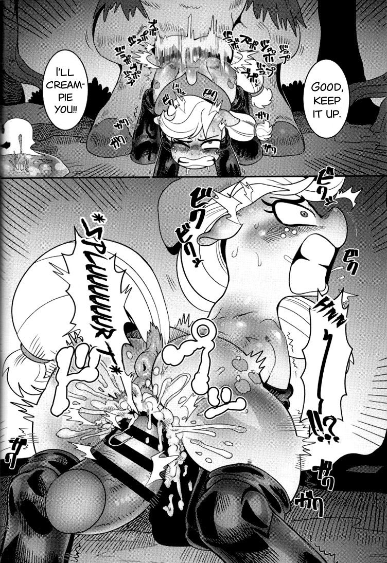 Shakunetsu no Gouseijuu page 8 full
