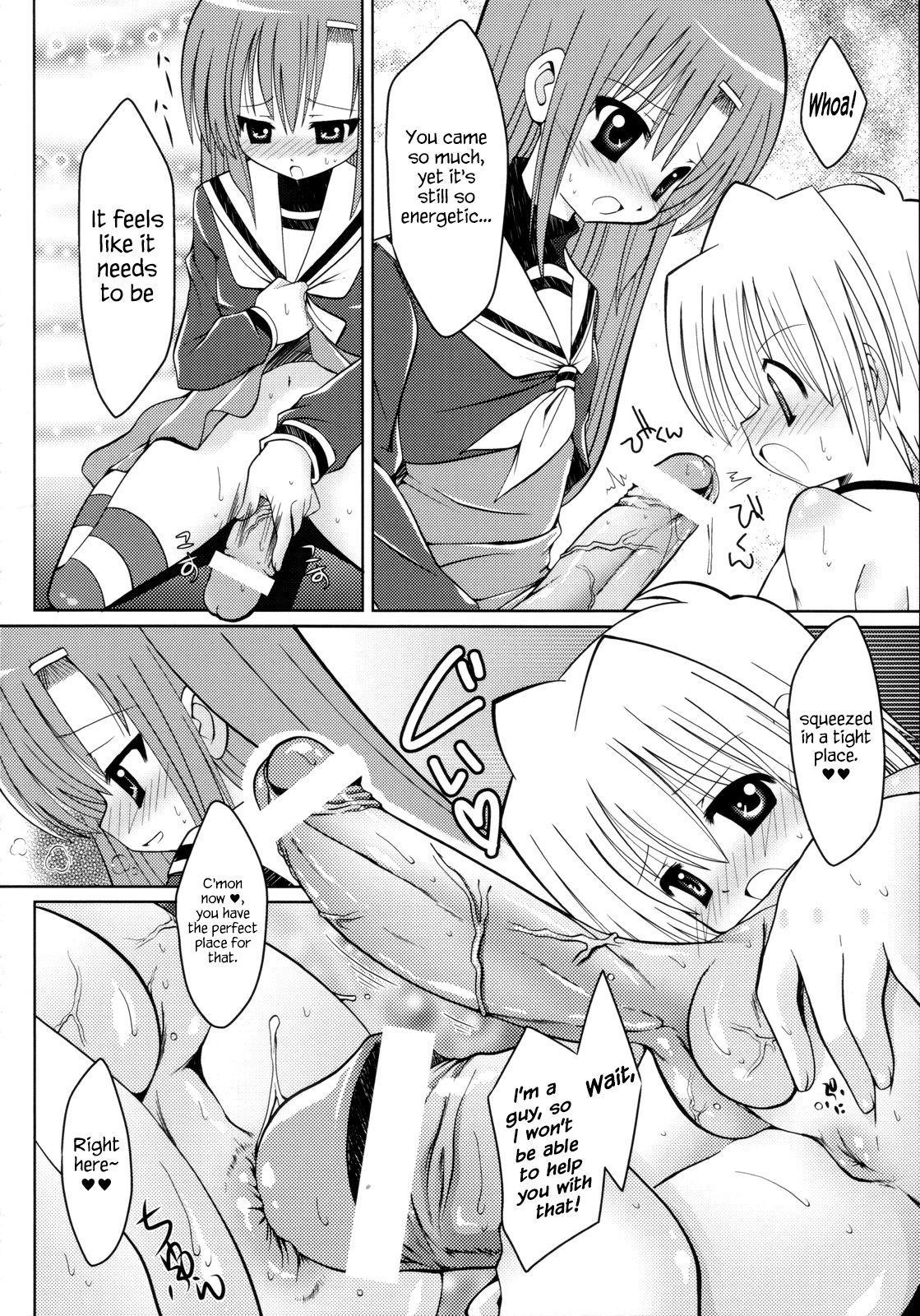 Hayate to Futanari Hinagiku page 11 full