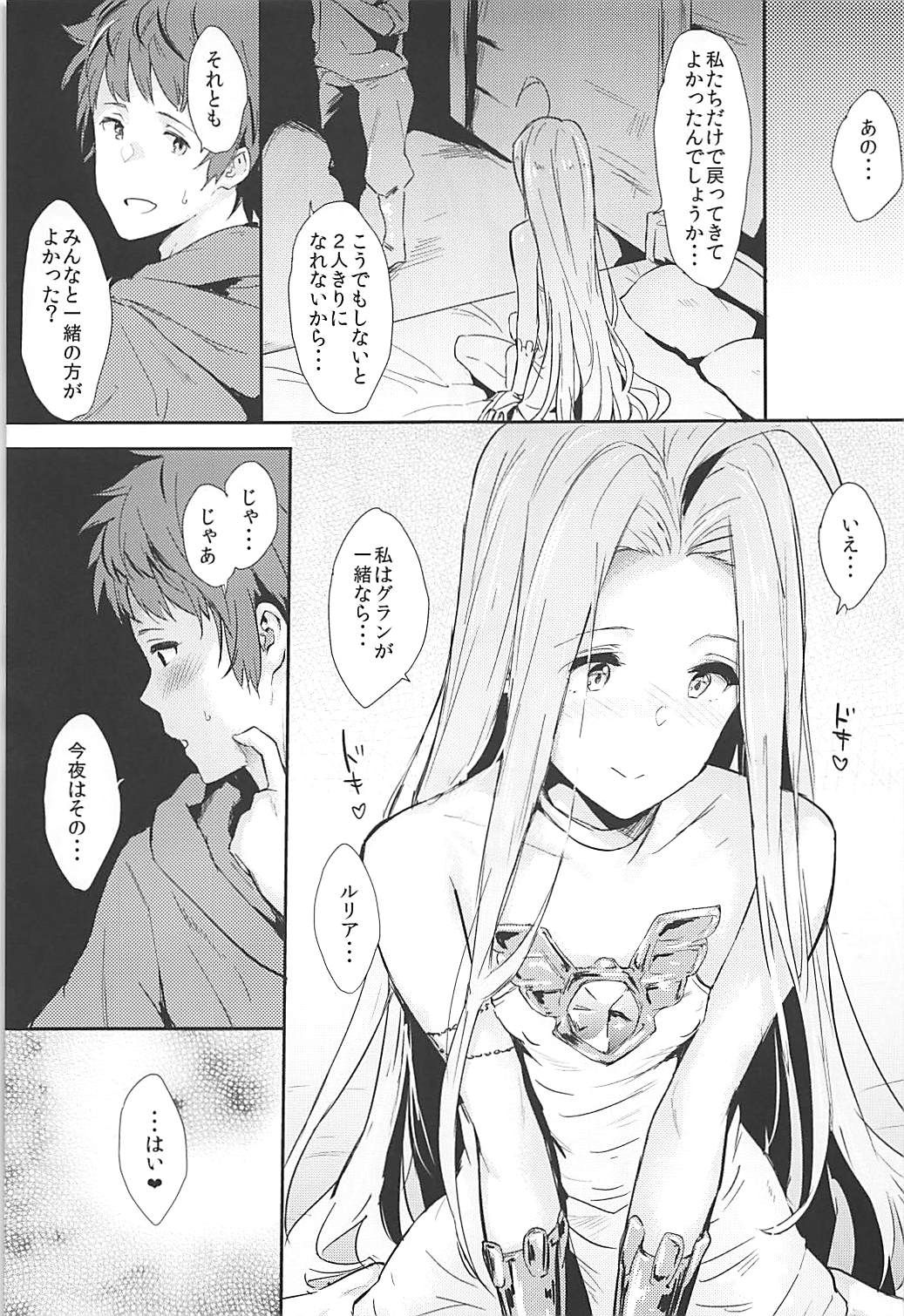 Lyria-ppoi no! page 4 full