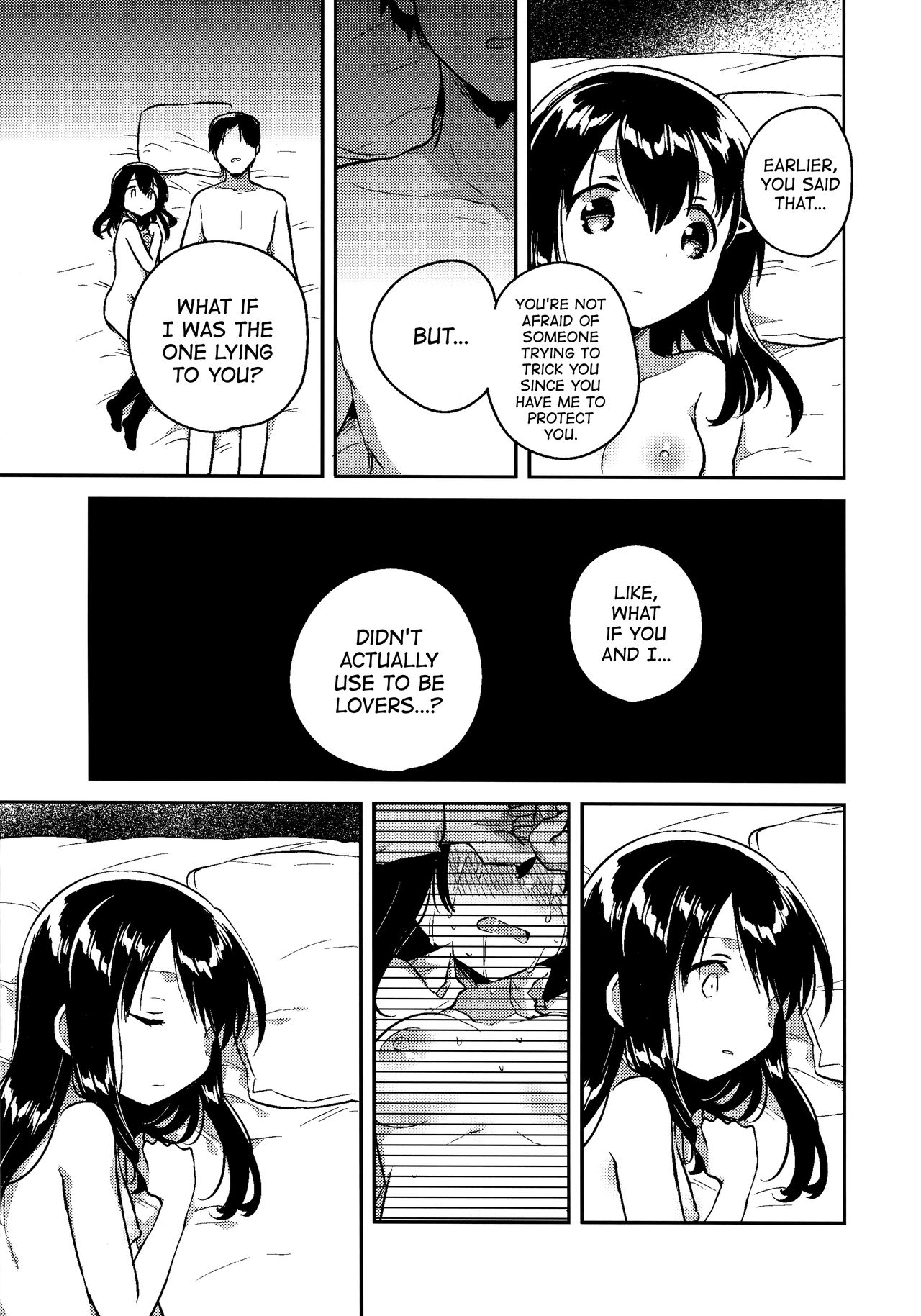 Imouto wa Amnesia close | My Little Sister Has Amnesia - close page 11 full