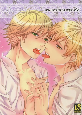 (C83) [Karaage of the Year (Karaage Muchio)] MATOMETE PEROPERO 2 (Prince of Tennis) cover