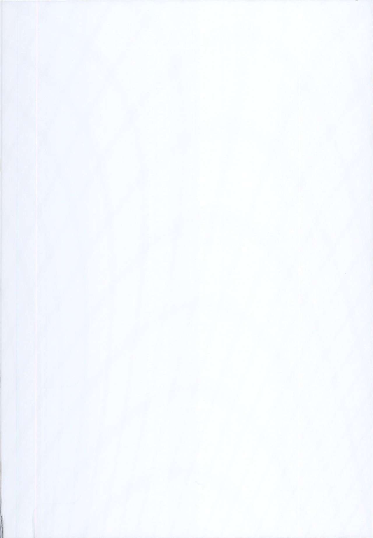 Onee-chan Tokken desu!! page 2 full