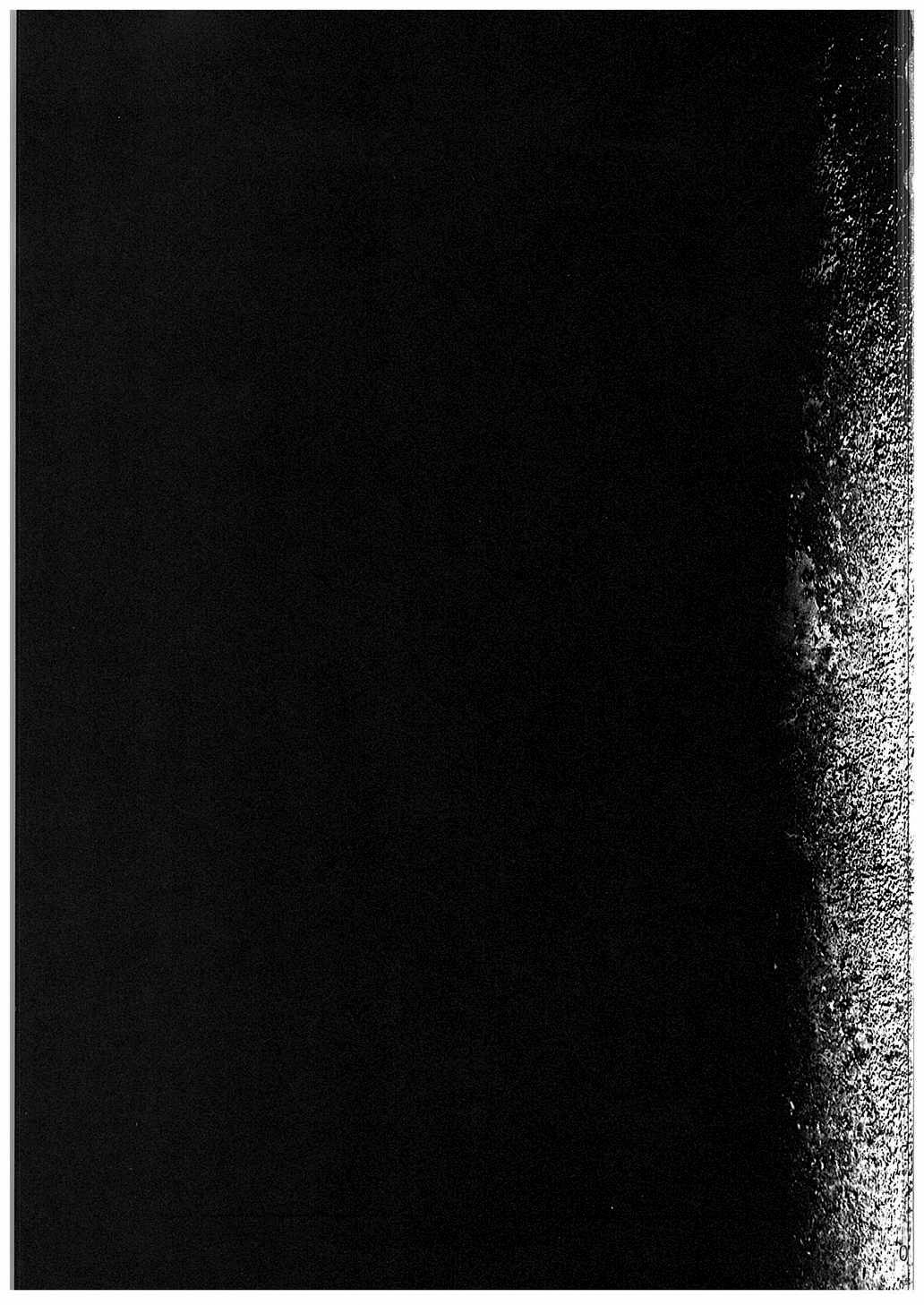 Gakkou Flesh page 2 full