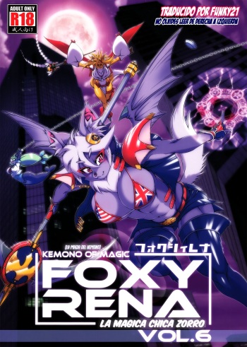 [Sweet Taste (Amakuchi)] Mahou no Juujin Foxy Rena 6 [Descensored] [Spanish] [Funky21] cover