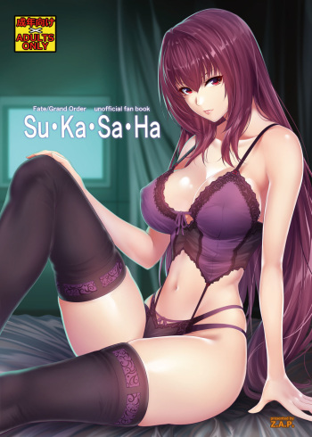 [Z.A.P. (Zucchini)] Su Ka Sa Ha (Fate/Grand Order) [Digital] cover