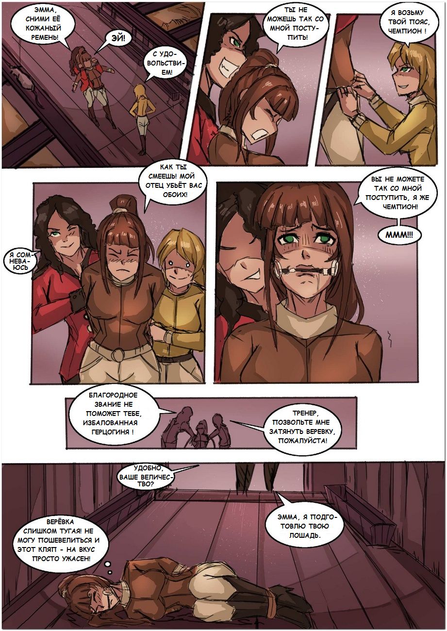 The Derby Vol. 1-2 page 3 full