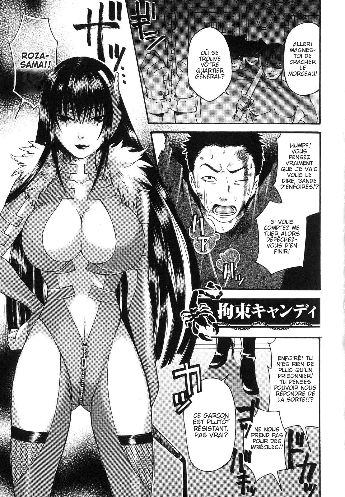 Kousoku Candy page 1 full